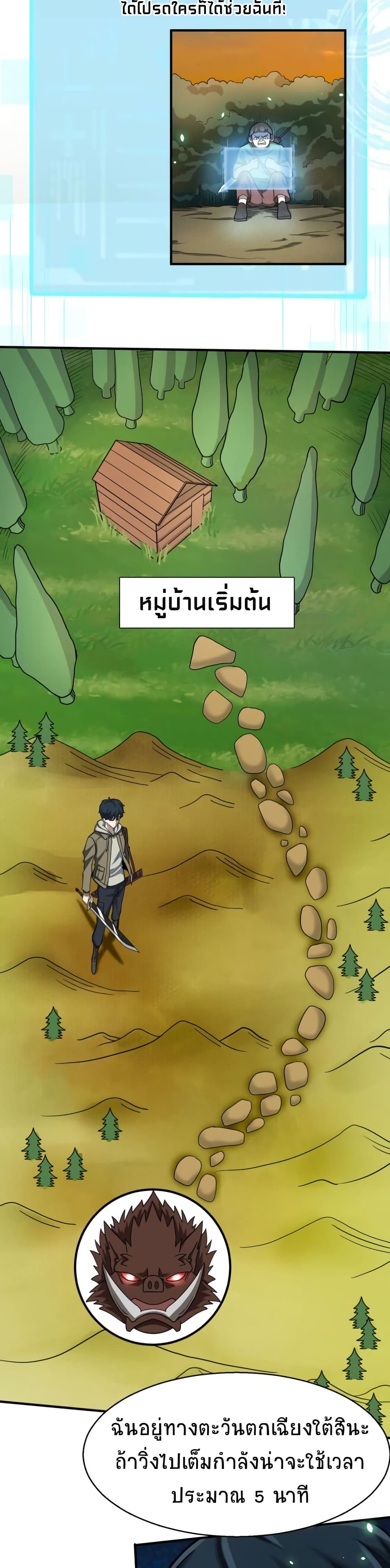 Global Killing Awakening SSS 8 19